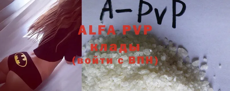 Alfa_PVP СК  Рыбное 