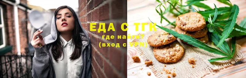 shop клад  Рыбное  Cannafood марихуана 