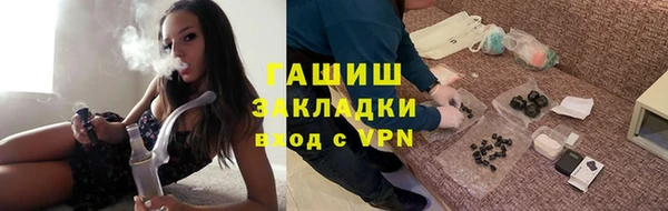 прущая мука Верхний Тагил